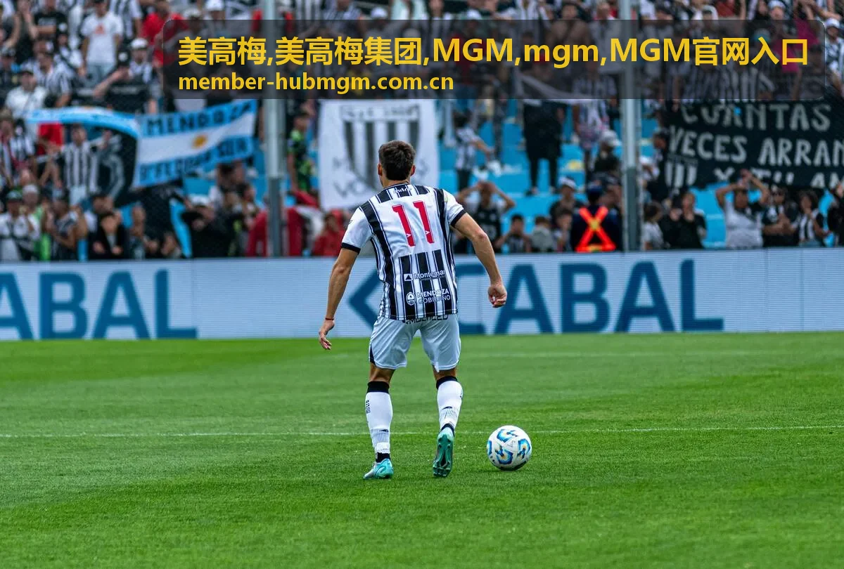 美高梅 MGM 企业入口信息整理展示